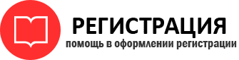 прописка в Кремёнках id608231
